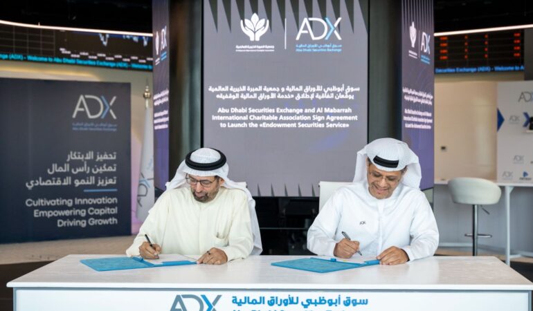 توقيع اتفاقية خدمة الأوراق المالية الوقفية بين جمعية المبرة الخيرية العالمية وسوق أبوظبي للأوراق المالية